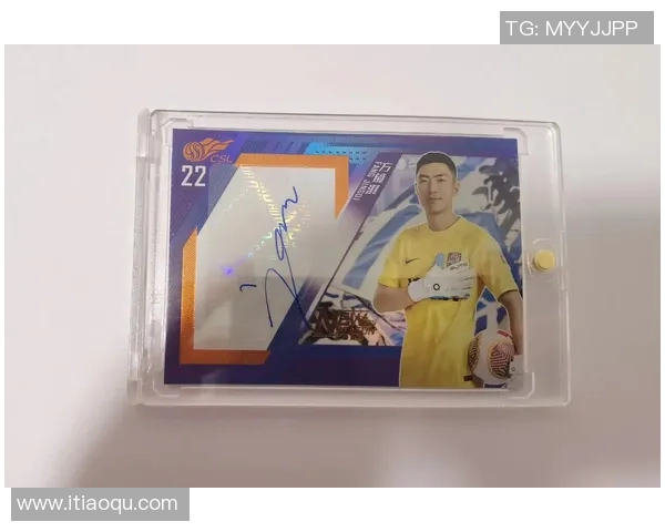 开足球球星卡包哪一包最具收藏价值和投资潜力分析